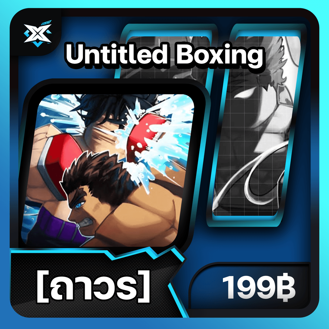 🟢 Untitled Boxing