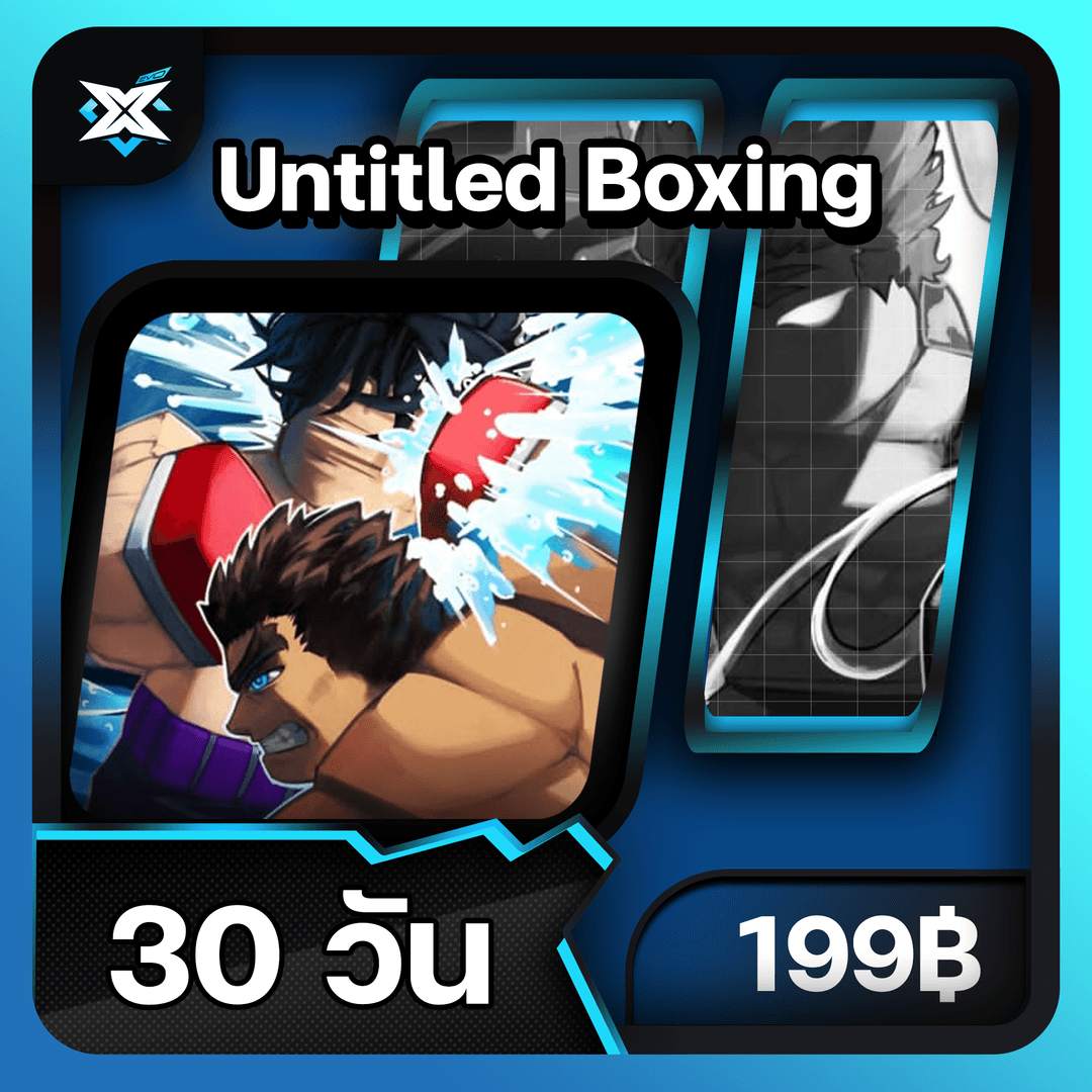 🟢 Untitled Boxing V2