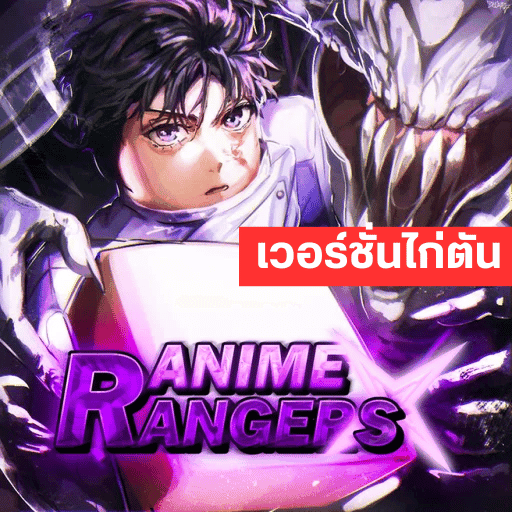 Anime Rangers X (ไก่ตัน)