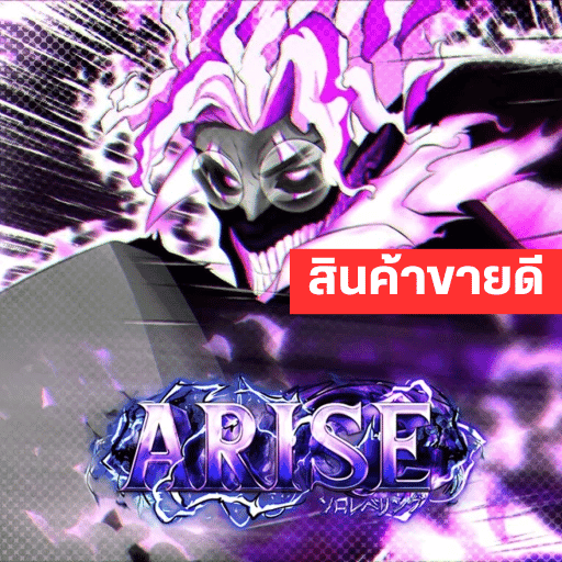 Arise Crossover